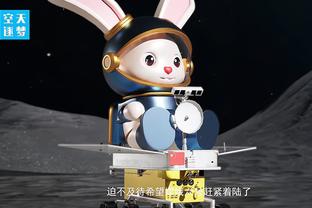 江南电竞app官方下载截图4